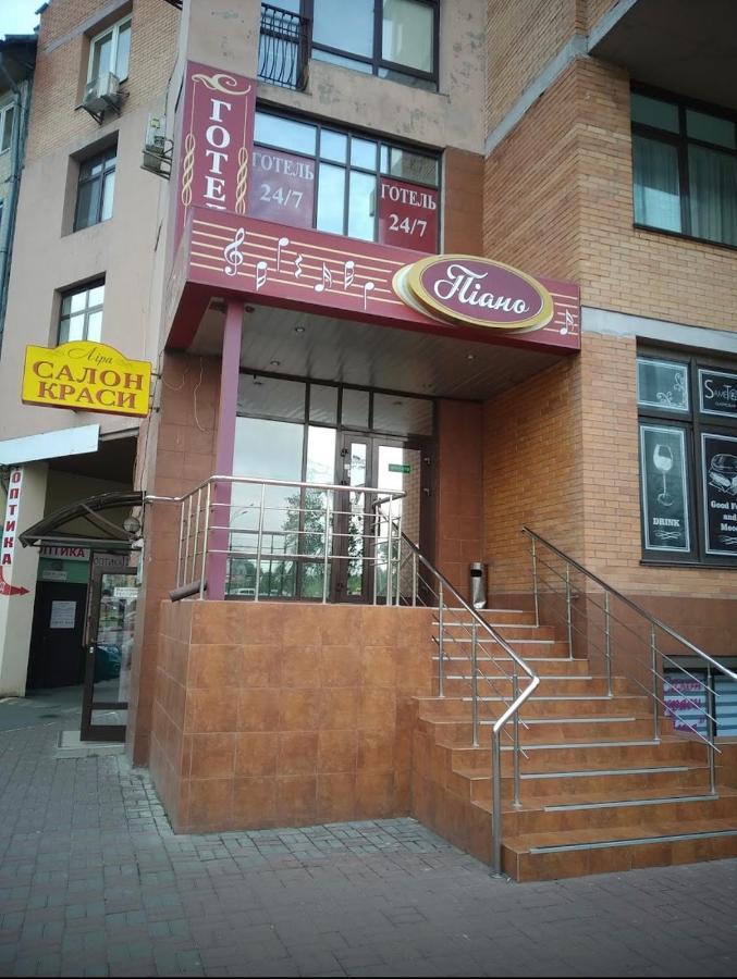 酒店 Piano 基輔